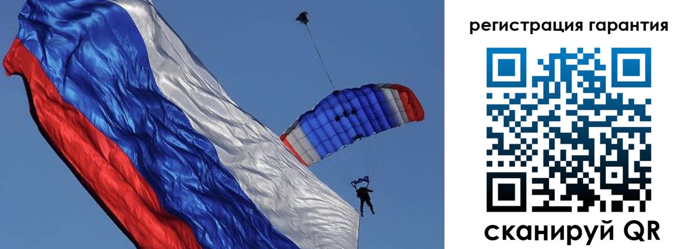 временная регистрация законно в Батайске