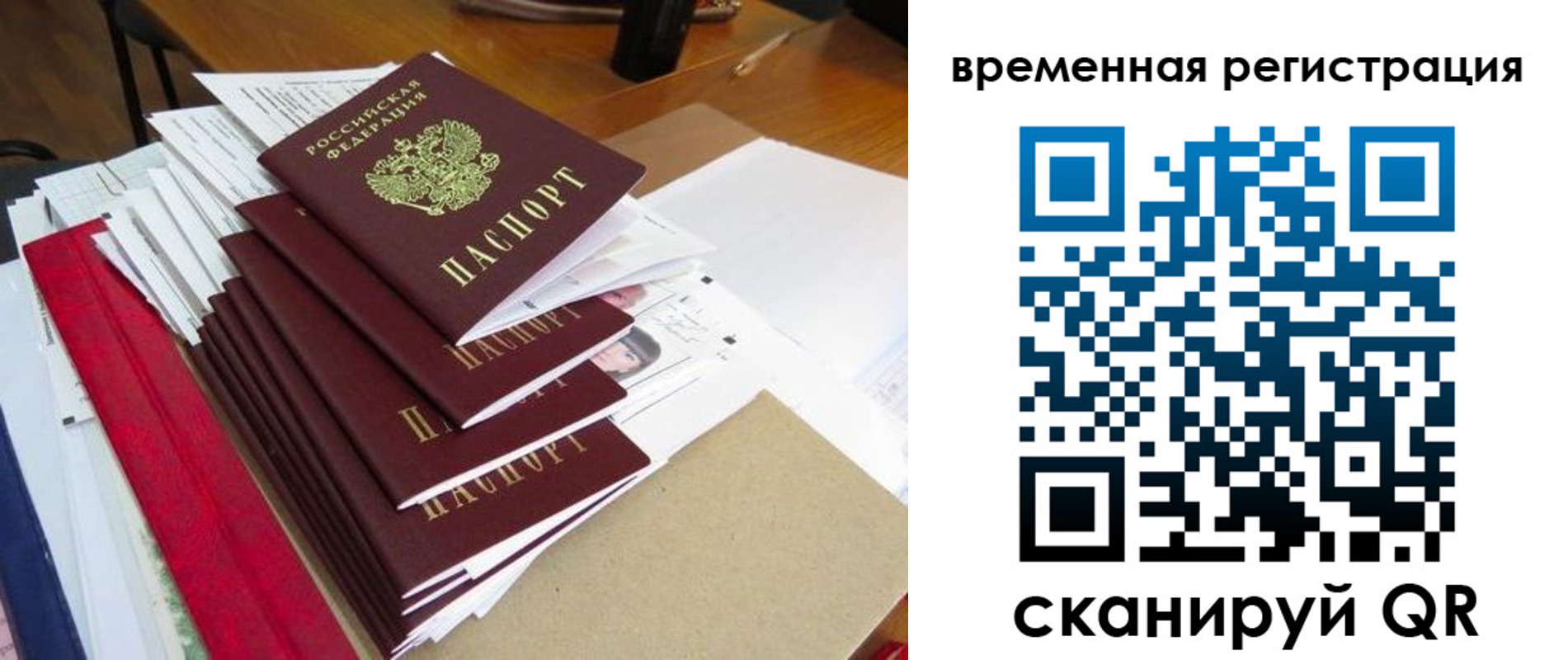 регистрация для школы в Батайске