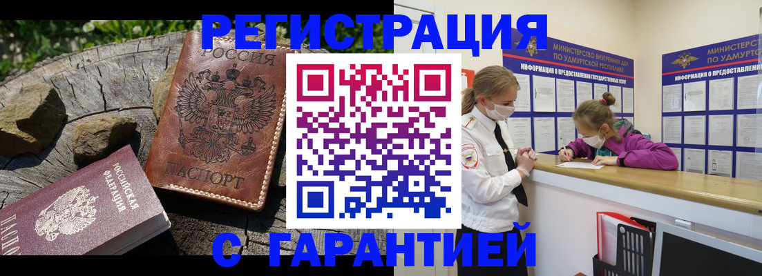 форма 3 в Батайске