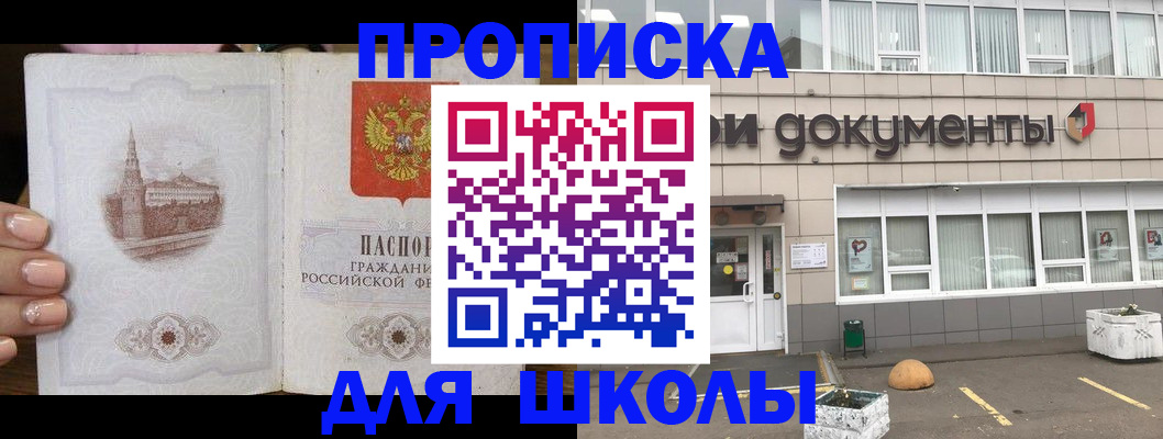форма 3 в Батайске